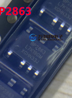 BP2863 BP2863AK BP2863A  LED驱动恒流芯片  晶丰明源