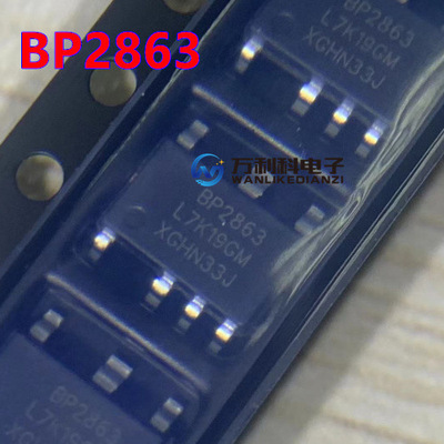 BP2863 BP2863AK BP2863A  LED驱动恒流芯片  晶丰明源