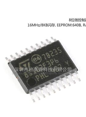 STM8S103F3P6TR TSSOP-20 16MHz/8KB闪存/8位微控制器MCU