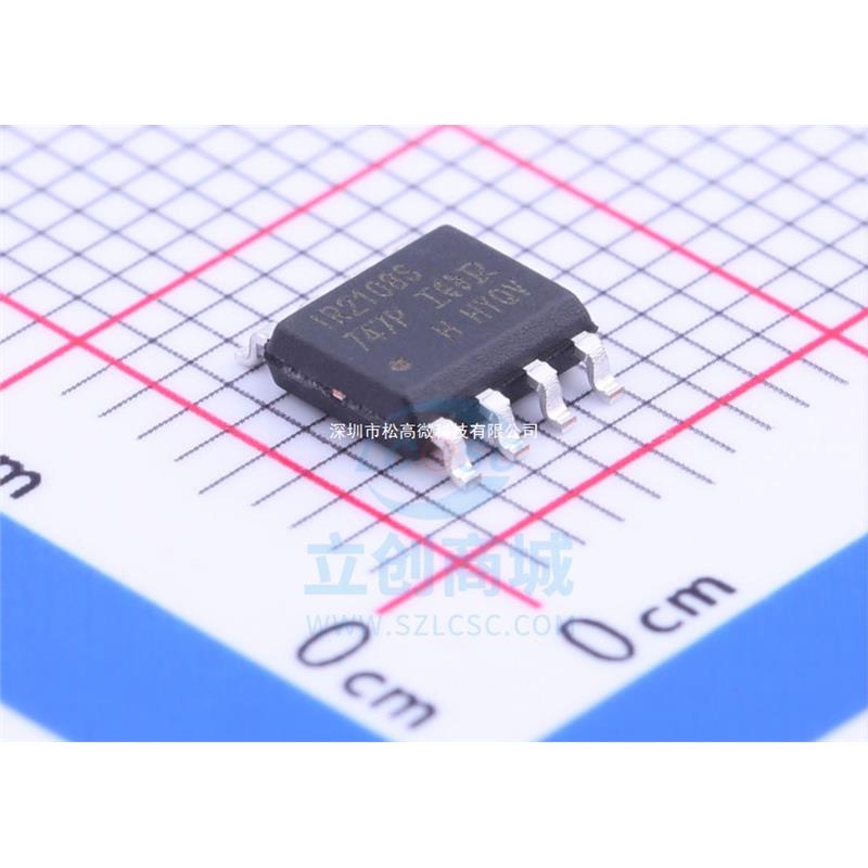 | IR2108S 贴片SOP8 IR2108STRPBF IR2108STR 集成电路 IC