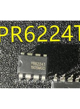 PR6224 PR6224T DIP-8脚直插 电源管理芯片 全新进口热卖