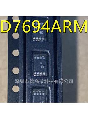 AD7694ARMZ AD7694ARM AD7694 丝印 C4K 模数转换器芯片 MSOP-8