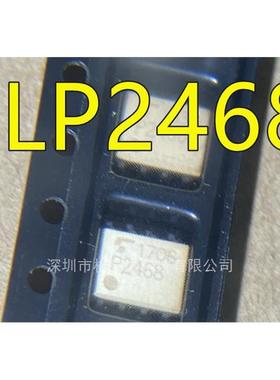 TLP2468(TP.F) TLP2468 P2468 光耦 全新 SOP-8贴片 可
