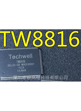 进口现货 液晶驱动芯片 TW8816 TW8816-DELA3-GR 一个起拍