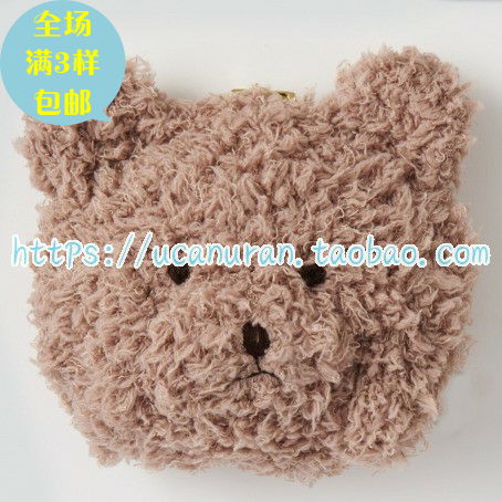 Youke Youlan Teddy Bear children men and women Soft and soft Sphere keep warm Autumn and winter Hat 3740in the Accessories/Leather belt/Hat/Muffler , Hat  category - from Buy2taobao.com to provide professional Taobao agent buy service