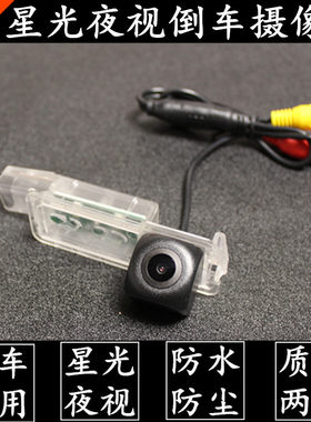 大众蔚揽甲壳虫大屏倒车摄像头