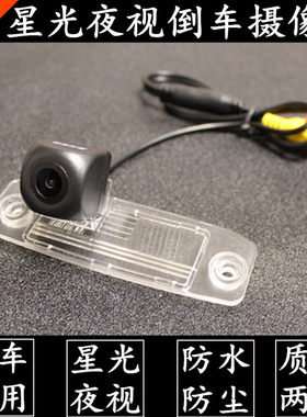 AHD现代悦动大屏倒车摄像头