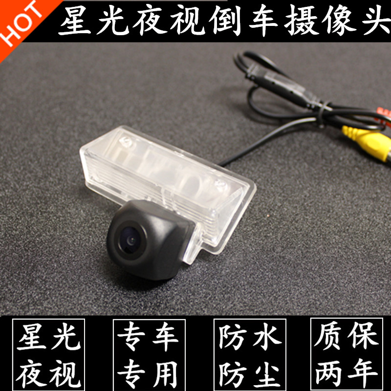 AHD风神A60S30H30倒车摄像头