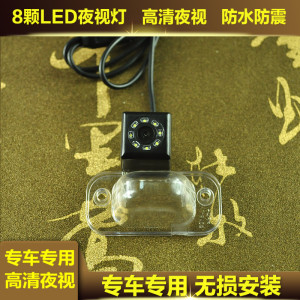 8灯星光夜视奇瑞艾瑞泽3 5 7 A3 A5风云2瑞虎3高清夜视倒车摄像头