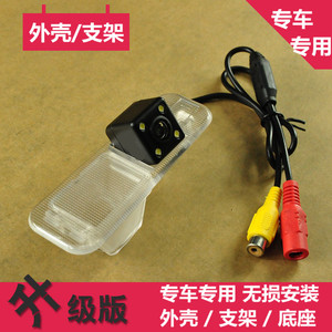 起亚K2三厢专用摄像头外壳支架底座车载倒车后视摄像头支架壳子