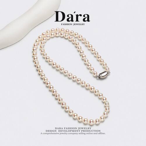 Dara/戴拉S925银5-6mm正圆冷白极光淡水珍珠项链老婆闺蜜生日礼物