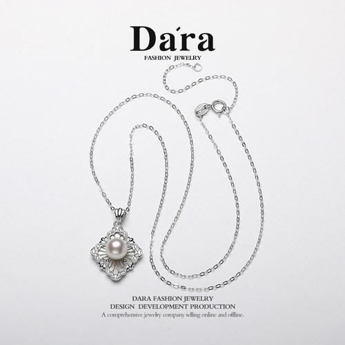 Dara/戴拉S925银正圆6-7mm海水akoya珍珠吊坠项链轻奢大气锁骨链