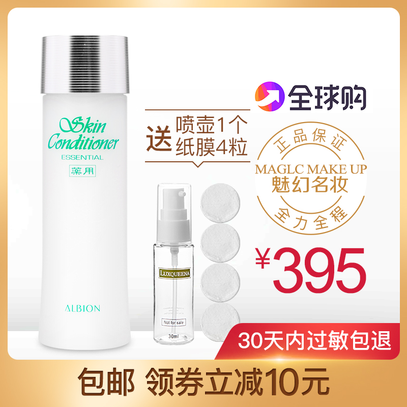 正版俊骨科精萃系列