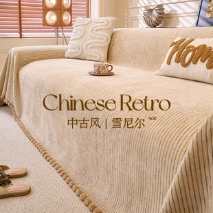 法式雪尼尔四季通用沙发盖布沙发毯子防滑防猫抓保护套罩沙发盖巾