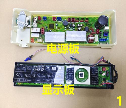 适用松下滚筒洗衣机电脑板XQG80-E8155/EA8155 XQG75-E7155/E7150