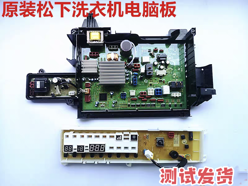 松下滚筒洗衣机XQG100-EG13D主板XQG100-EG13K电脑板XQG100-EG93D