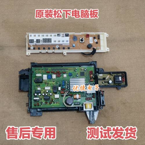 松下洗衣机电脑板XQG100-EG128/EG935/EG129主板EG92D显示EG928