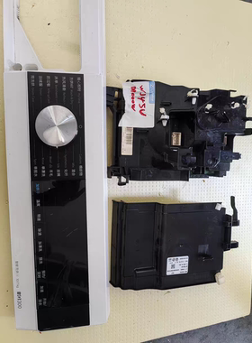 适用西门子洗衣机WJ45UM000W/45UM080W/电脑板电源板烘干板显示板