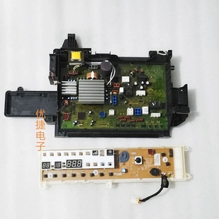 松下洗衣机电脑板XQG100-EGASD主板EGASL变频板EGASU/EGJCP/EGS3Q