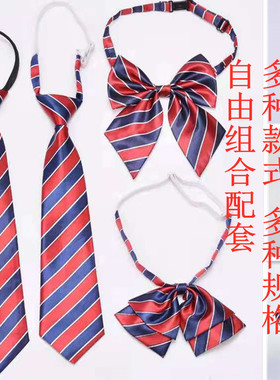 幼儿园学生校服配饰表演领带