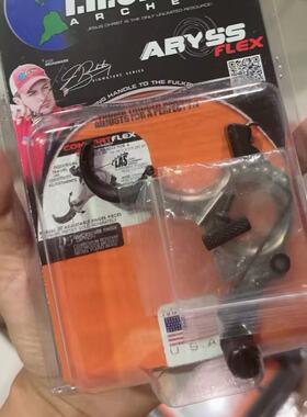 正品新款Abyss  Flex火球深渊握撒 火球深渊撒放器三四指互换包邮