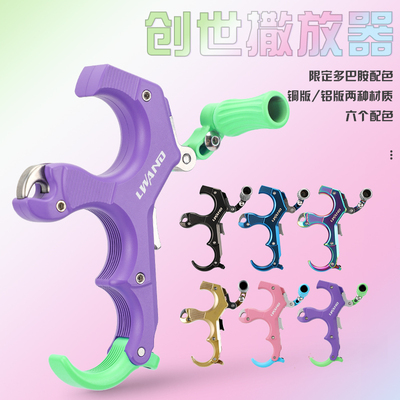 LWANO撒放器高灵敏度百磅抗压