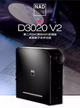 英国NAD桌面蓝牙一体功放机D3020 v2HIFI发烧音响数字解码合并D类
