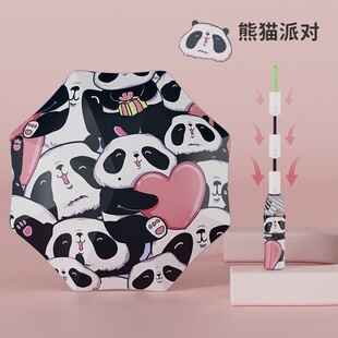 加大版圆角防戳安全雨伞学生上学卡通可爱全自动折叠防晒遮阳伞