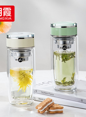 2024新款玻璃水杯迷你便携双层鹅蛋杯男女高颜值茶水分离泡茶杯子