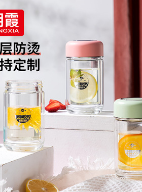 迷你双层玻璃杯可爱花茶杯便携随手杯子女生高颜值隔热防烫小水杯