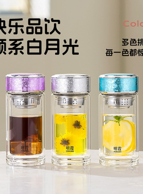 高颜值水杯2025新款女士双层高硼硅玻璃杯子耐高温迷你泡茶杯家用