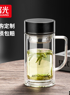 富光双层高硼硅玻璃杯带把手大容量水杯男士商务泡茶杯办公室杯子