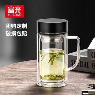 富光双层高硼硅玻璃杯带把手大容量水杯男士商务泡茶杯办公室杯子