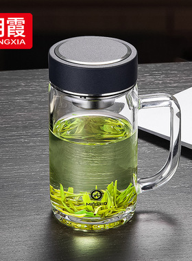 茶杯双层玻璃杯带把手水杯办公室大容量泡茶杯子带盖男高硼硅定制
