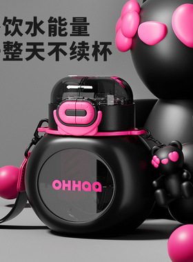 多巴胺吸管水杯大容量女生新款高颜值夏学生儿童上学专用大肚杯子