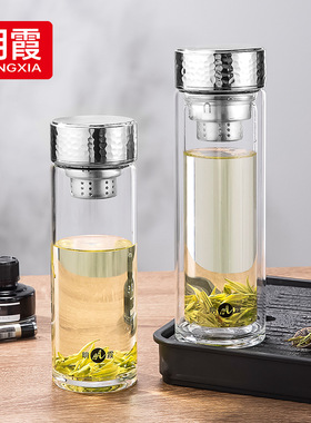 大容量双层玻璃杯男士专用泡茶杯高档商务礼品水杯办公杯家用杯子