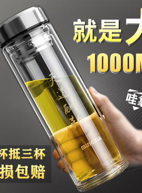 办公玻璃杯双层便携水杯男女高档大容量耐热带盖泡茶杯子定制logo