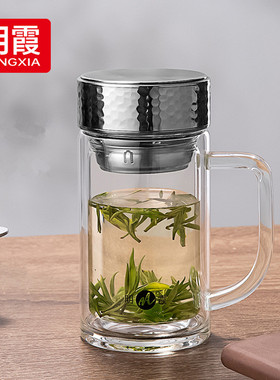 男士高档茶杯礼品杯办公室带手柄玻璃杯隔热加厚双层把手杯子商用