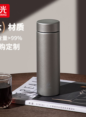 富光高档纯钛保温杯男女大容量便携焖茶泡茶水杯钛杯商务杯子定制