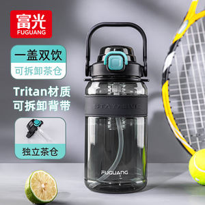 大容量2000毫升，tritan材质