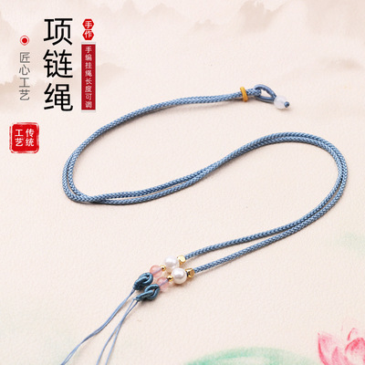 横穿天珠挂绳半成品翡翠项链绳子