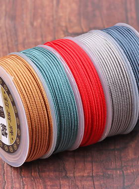 莉斯牌2mm如意线DIY编织项链手链线绳串佛珠柔软挂吊坠绳半成品绳