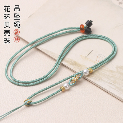 时尚吊坠挂绳细款如意花环项链绳