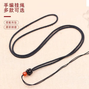 手工编织挂绳diy翡翠玉牌大气粗款挂脖绳黄金平安扣男款项链绳子