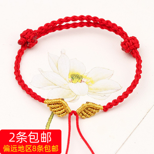 半成品手链diy穿转运珠领花平安扣3D黄金情侣闺蜜四股辫翅膀手绳