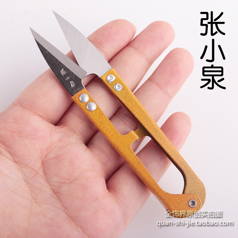 张小泉diy剪刀串珠弹簧手链