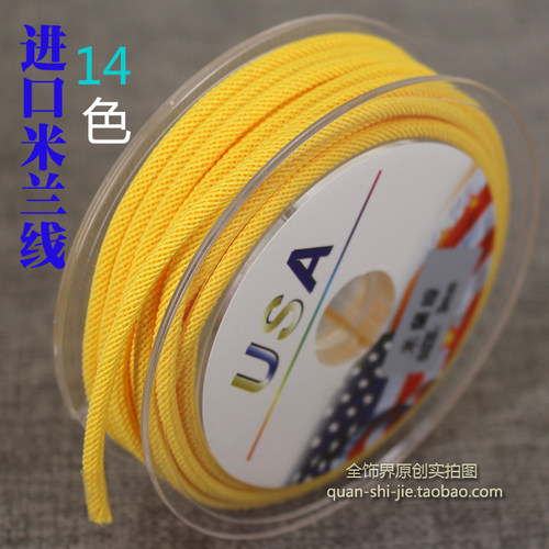 3mm美国进口米兰线挂绳男女珠宝