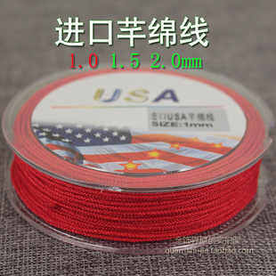 1mm进口文玩佛珠金刚芊绵线无弹力玉线星月菩提编项链绳串珠线