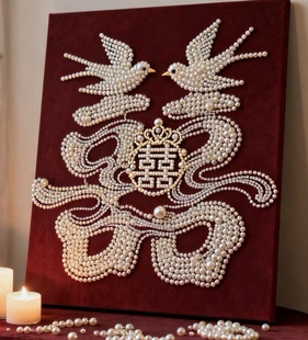珍珠画挂画钻石画比翼双飞喜结良缘新婚订婚中式喜庆装饰画成品