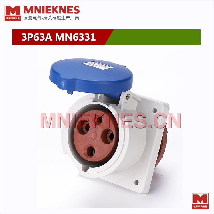 现货MNIEKNES工业插座 3孔63A工业插座 MN6331单相三线 2P+E IP44